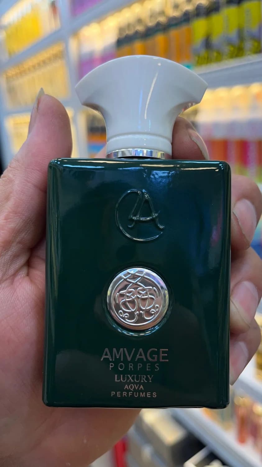 ادکلن آمواژ پورپس (Amvage Porpes) - Luxury Aqva 🍃